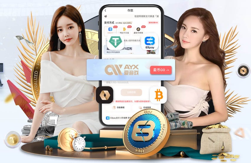 亚博体育 2026年传媒行业趋势：自然语言处理在新闻生产中的应用，正从自动摘要迈向全流程审 - 副本 (2)